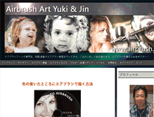 Tablet Screenshot of airbrush.jp